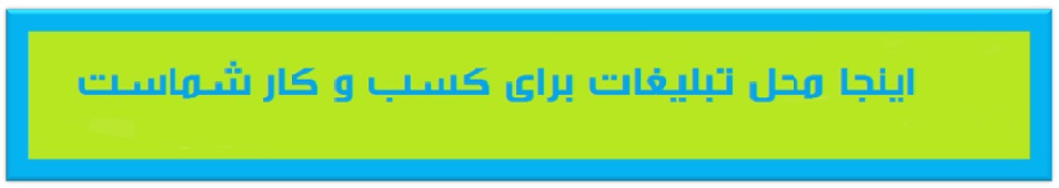 فروش-واحدمسکونی-آپارتمان